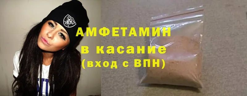 ссылка на мегу сайт  Межгорье  АМФЕТАМИН VHQ 