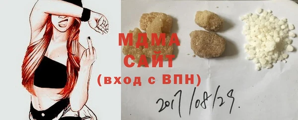 MDMA Бородино