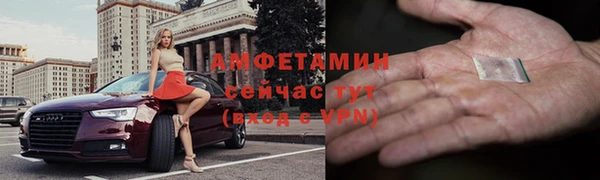 ешки Бронницы