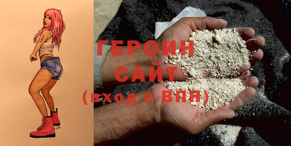 MDMA Бородино