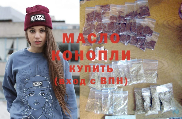 MDMA Бородино