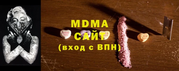 МДМА Бугульма