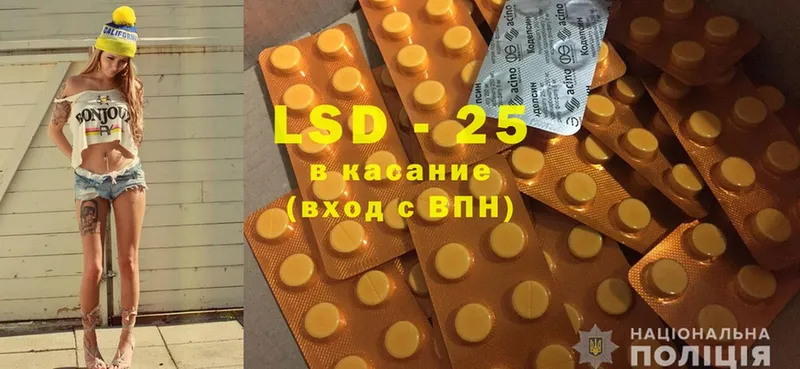 LSD-25 экстази ecstasy  цены наркотик  Межгорье 